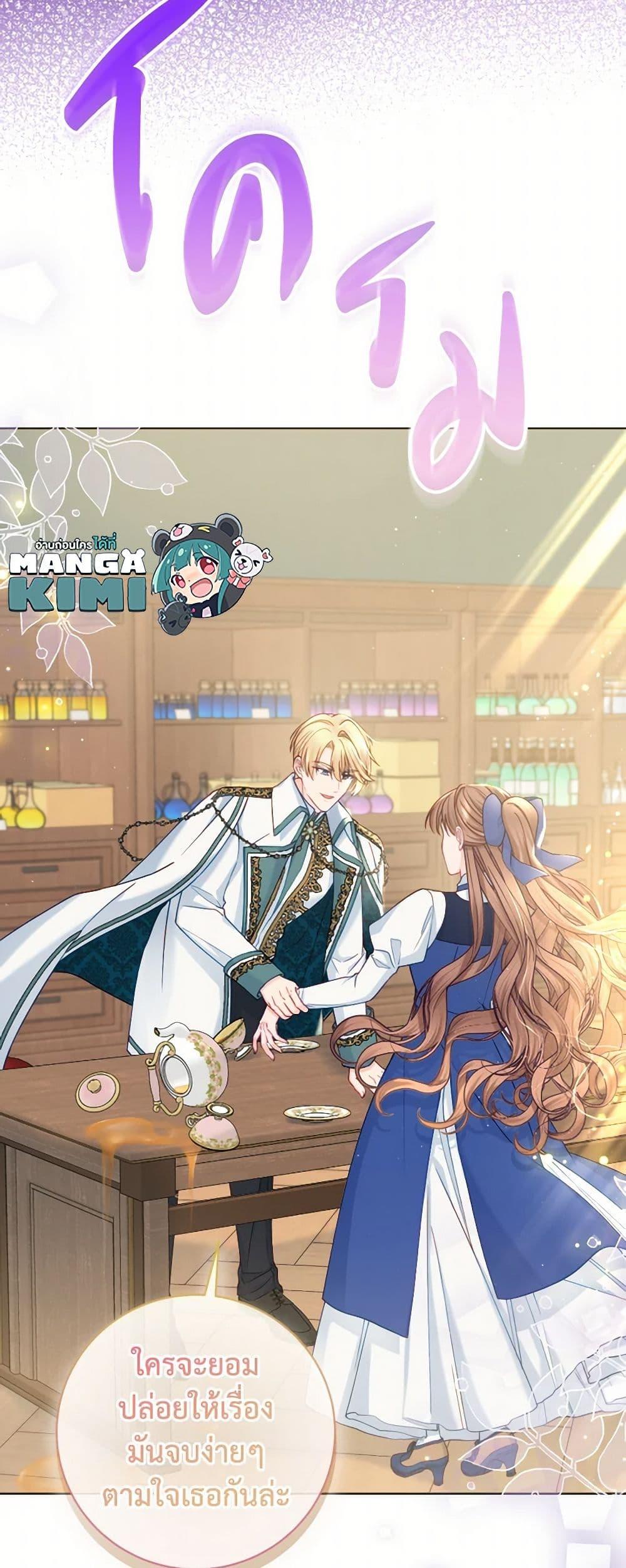 Manga-lc-com อ่านมังงะ อ่านการ์ตูน ออนไลน์ ฟรี Contractual Marriage to a Surly Duke ตอนที่ 1 2 3 4 5 6 7 8 9 10 11 12 13 14 ฟรี ไม่มีโฆษณา Manga-lc - อ่าน มังงะ อ่าน การ์ตูน ออนไลน์ อ่านมังงะ ฟรี