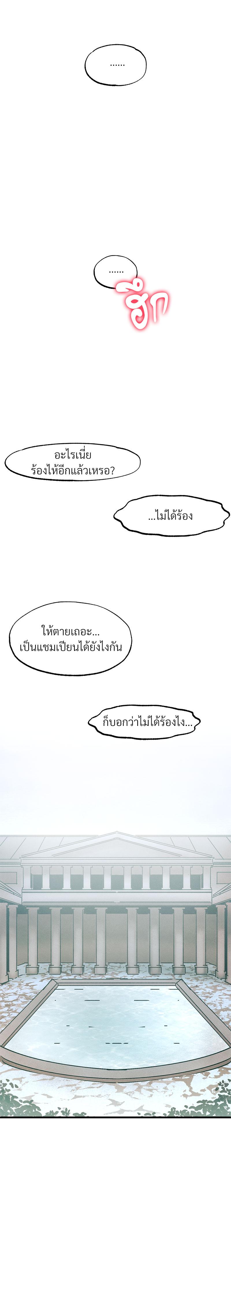 Manga-lc-com อ่านมังงะ อ่านการ์ตูน ออนไลน์ ฟรี Global Sexual Culture Research Institute ตอนที่ 1 2 3 4 5 6 7 8 9 10 11 12 13 14 ฟรี ไม่มีโฆษณา Manga-lc - อ่าน มังงะ อ่าน การ์ตูน ออนไลน์ อ่านมังงะ ฟรี
