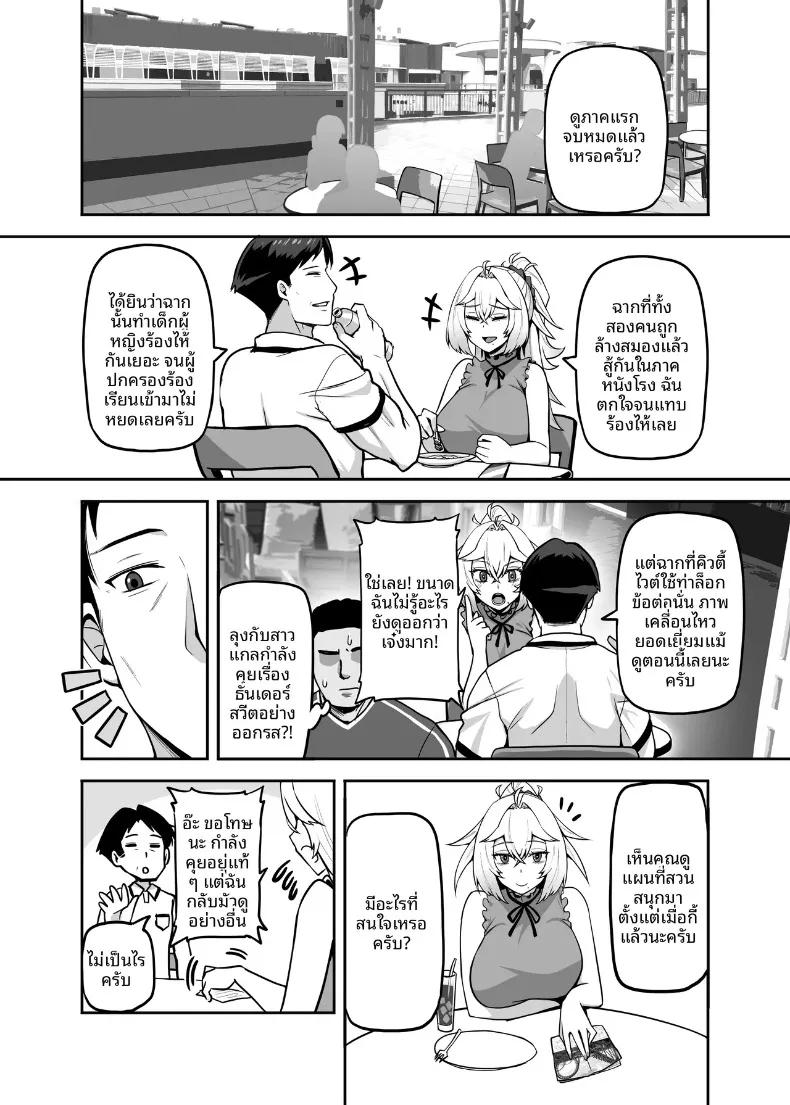 Doujin-Lc- อ่าน โดจิน มังฮวา เกาหลี ญี่ปุ่น จีน แปลไทย ปะป๋าคนนี้เป็นคนชอบสาวน้อยเวทมนตร์ (Darkmaya) ตอนที่ 1 2 3 4 5 6 7 8 9 10 11 12 13 14 ฟรี ไม่มีโฆษณา อ่าน โดจิน Manhwa เกาหลี ญี่ปุ่น จีน เรามีครบ คัดมาให้เน้นๆ โดจิน 18+ รับประกันความฟินโดย  Doujin Lc