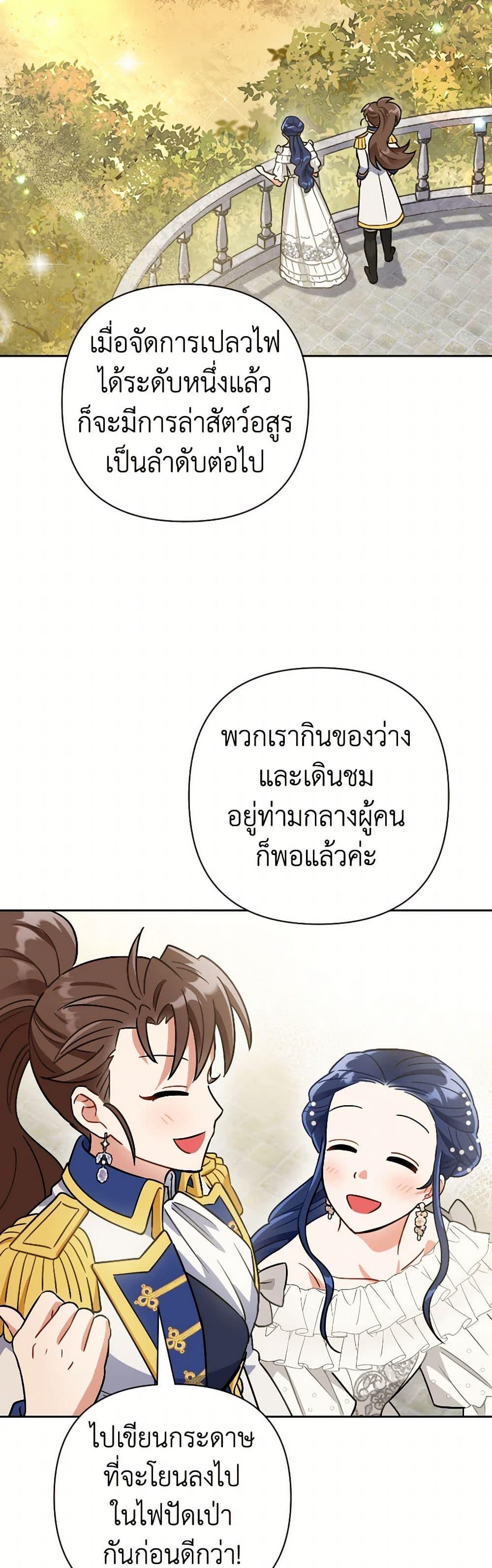Manga-lc-com อ่านมังงะ อ่านการ์ตูน ออนไลน์ ฟรี Prince, Why Are You Nice to Me ตอนที่ 1 2 3 4 5 6 7 8 9 10 11 12 13 14 ฟรี ไม่มีโฆษณา Manga-lc - อ่าน มังงะ อ่าน การ์ตูน ออนไลน์ อ่านมังงะ ฟรี