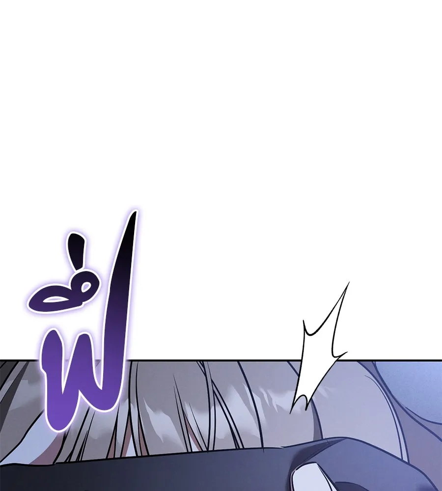 เรือนจำรัก ตอนที่ 32 รูปที่ 145