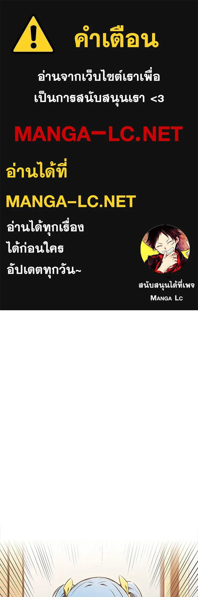 ครัวผู้กล้าท้าให้ชิม ตอนที่ 44 รูปที่ 1