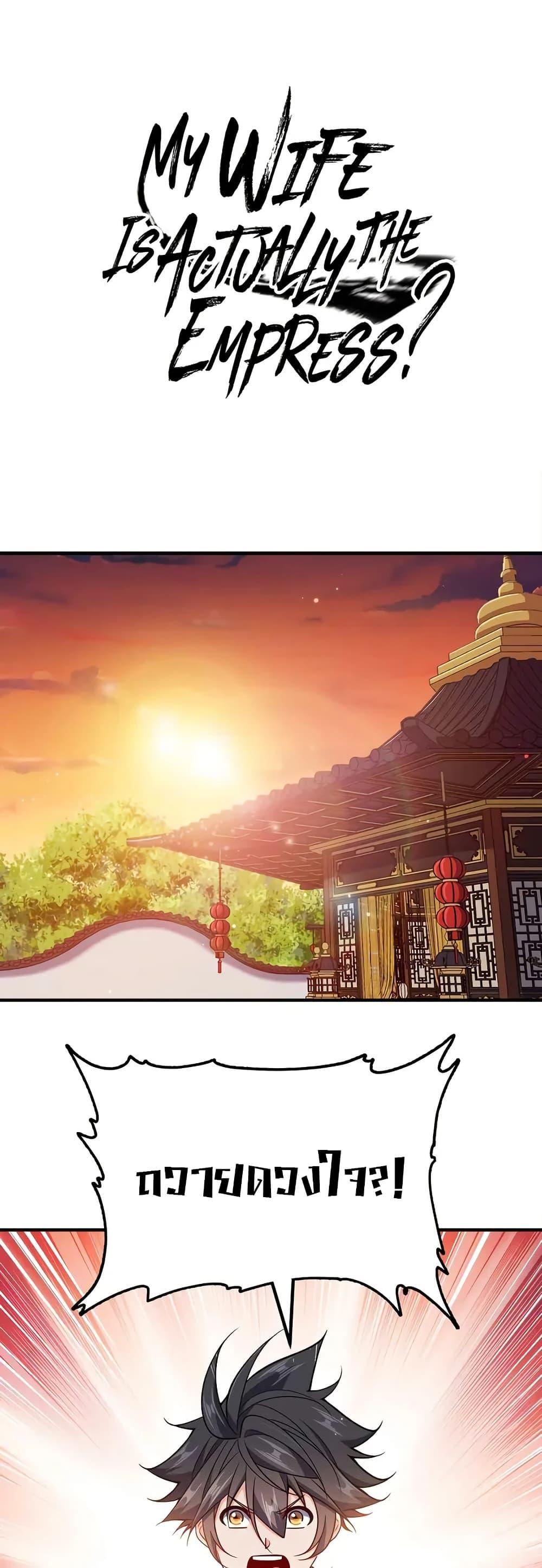 Manga-lc-com อ่านมังงะ อ่านการ์ตูน ออนไลน์ ฟรี My Wife is Actually the Future Tyrant Empress ตอนที่ 1 2 3 4 5 6 7 8 9 10 11 12 13 14 ฟรี ไม่มีโฆษณา Manga-lc - อ่าน มังงะ อ่าน การ์ตูน ออนไลน์ อ่านมังงะ ฟรี