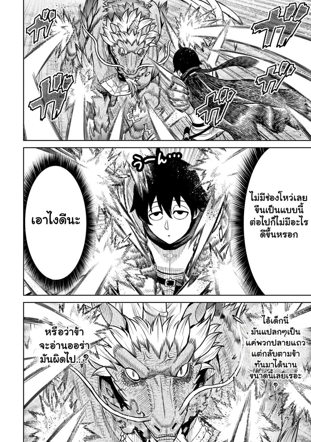 Manga-lc-com อ่านมังงะ อ่านการ์ตูน ออนไลน์ ฟรี Ninja no Kishi ตอนที่ 1 2 3 4 5 6 7 8 9 10 11 12 13 14 ฟรี ไม่มีโฆษณา Manga-lc - อ่าน มังงะ อ่าน การ์ตูน ออนไลน์ อ่านมังงะ ฟรี