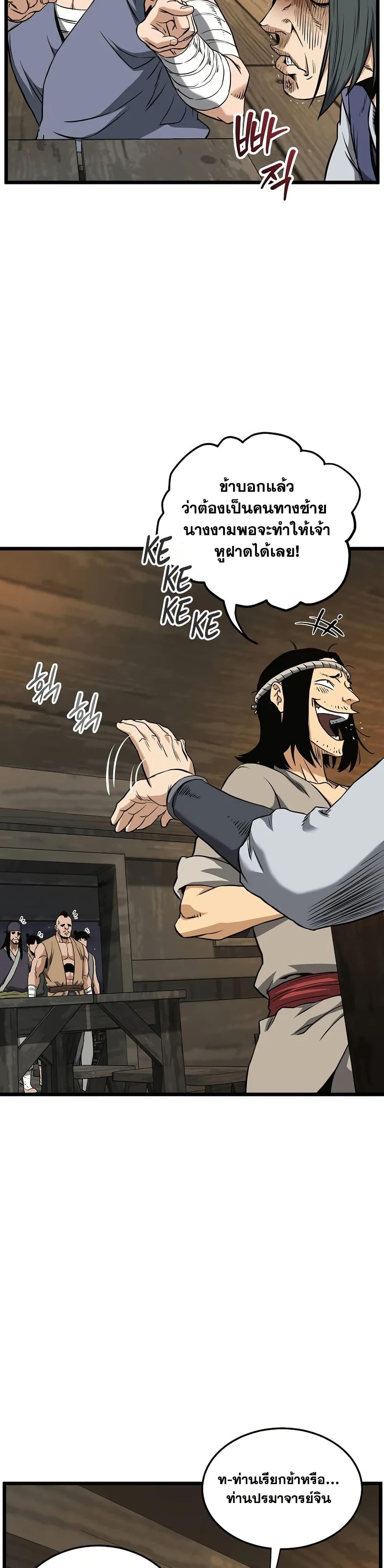 Manga-lc-com อ่านมังงะ อ่านการ์ตูน ออนไลน์ ฟรี Murim Login ตอนที่ 1 2 3 4 5 6 7 8 9 10 11 12 13 14 ฟรี ไม่มีโฆษณา Manga-lc - อ่าน มังงะ อ่าน การ์ตูน ออนไลน์ อ่านมังงะ ฟรี