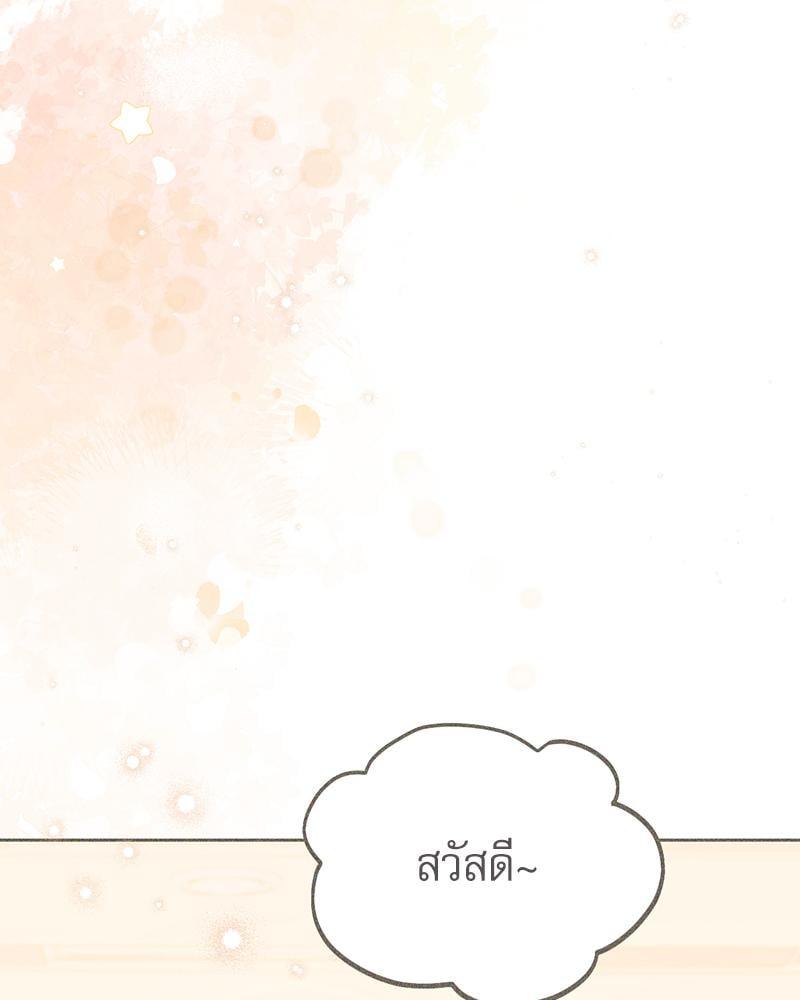 Doujin-Lc- อ่าน โดจิน มังฮวา เกาหลี ญี่ปุ่น จีน แปลไทย From Today My Favorite ตอนที่ 1 2 3 4 5 6 7 8 9 10 11 12 13 14 ฟรี ไม่มีโฆษณา อ่าน โดจิน Manhwa เกาหลี ญี่ปุ่น จีน เรามีครบ คัดมาให้เน้นๆ โดจิน 18+ รับประกันความฟินโดย  Doujin Lc
