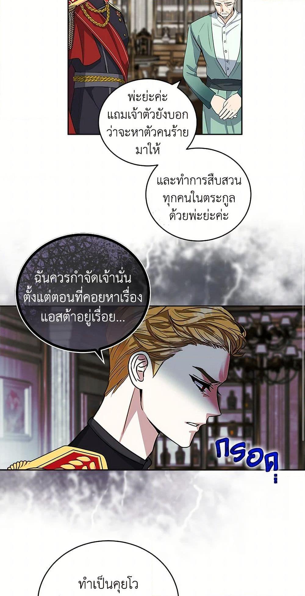 Manga-lc-com อ่านมังงะ อ่านการ์ตูน ออนไลน์ ฟรี I’ll Protect You, Daddy! ตอนที่ 1 2 3 4 5 6 7 8 9 10 11 12 13 14 ฟรี ไม่มีโฆษณา Manga-lc - อ่าน มังงะ อ่าน การ์ตูน ออนไลน์ อ่านมังงะ ฟรี