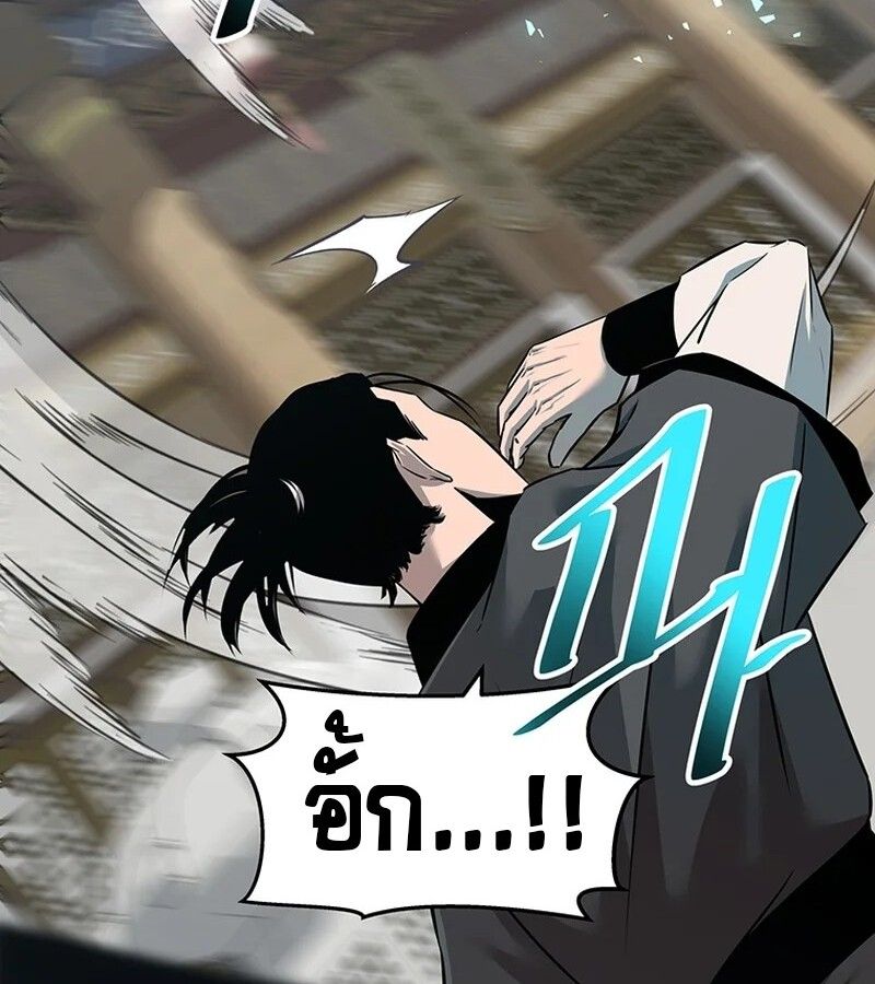 Manga-lc-com อ่านมังงะ อ่านการ์ตูน ออนไลน์ ฟรี The Best Martial Arts Instructor In The World ตอนที่ 1 2 3 4 5 6 7 8 9 10 11 12 13 14 ฟรี ไม่มีโฆษณา Manga-lc - อ่าน มังงะ อ่าน การ์ตูน ออนไลน์ อ่านมังงะ ฟรี
