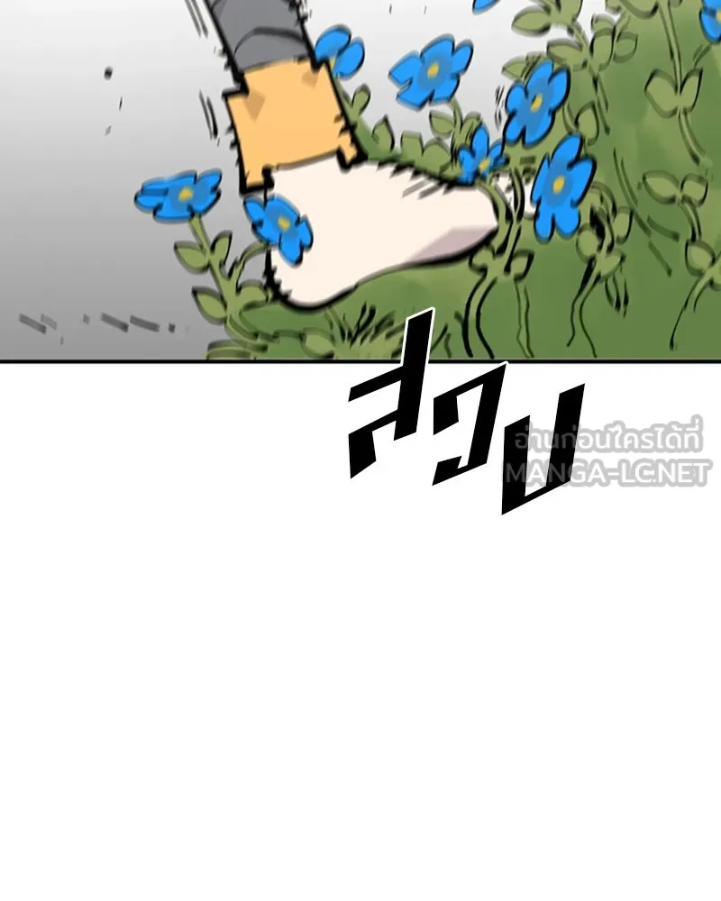 Player ตอนที่ 85 รูปที่ 45