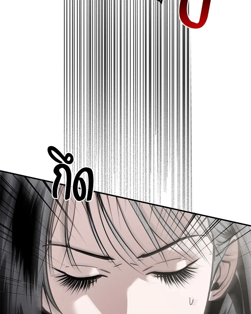 สี่สาวชาวกี ตอนที่ 42 เวทีสุดท้าย - แผนล้มเหลว รูปที่ 127