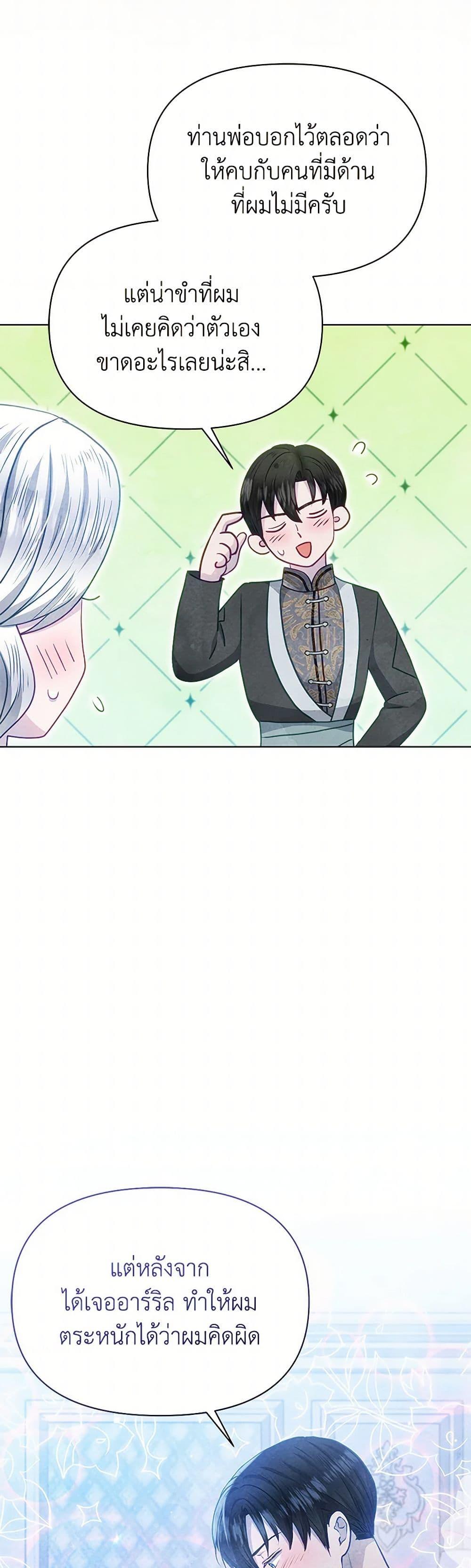 Manga-lc-com อ่านมังงะ อ่านการ์ตูน ออนไลน์ ฟรี The Princess Is Going on Strike ตอนที่ 1 2 3 4 5 6 7 8 9 10 11 12 13 14 ฟรี ไม่มีโฆษณา Manga-lc - อ่าน มังงะ อ่าน การ์ตูน ออนไลน์ อ่านมังงะ ฟรี