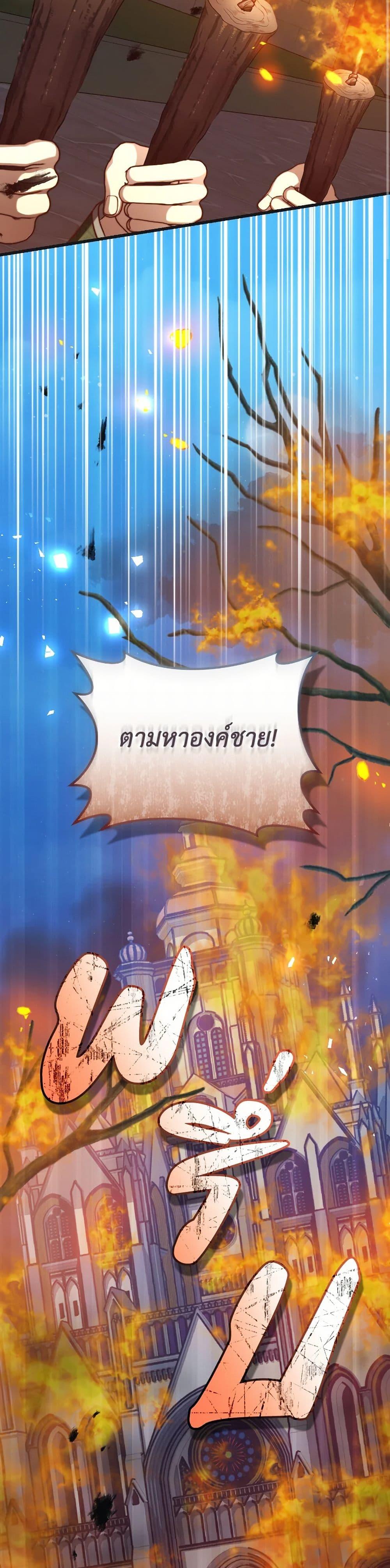 Manga-lc-com อ่านมังงะ อ่านการ์ตูน ออนไลน์ ฟรี The Guidebook for Villainesses ตอนที่ 1 2 3 4 5 6 7 8 9 10 11 12 13 14 ฟรี ไม่มีโฆษณา Manga-lc - อ่าน มังงะ อ่าน การ์ตูน ออนไลน์ อ่านมังงะ ฟรี