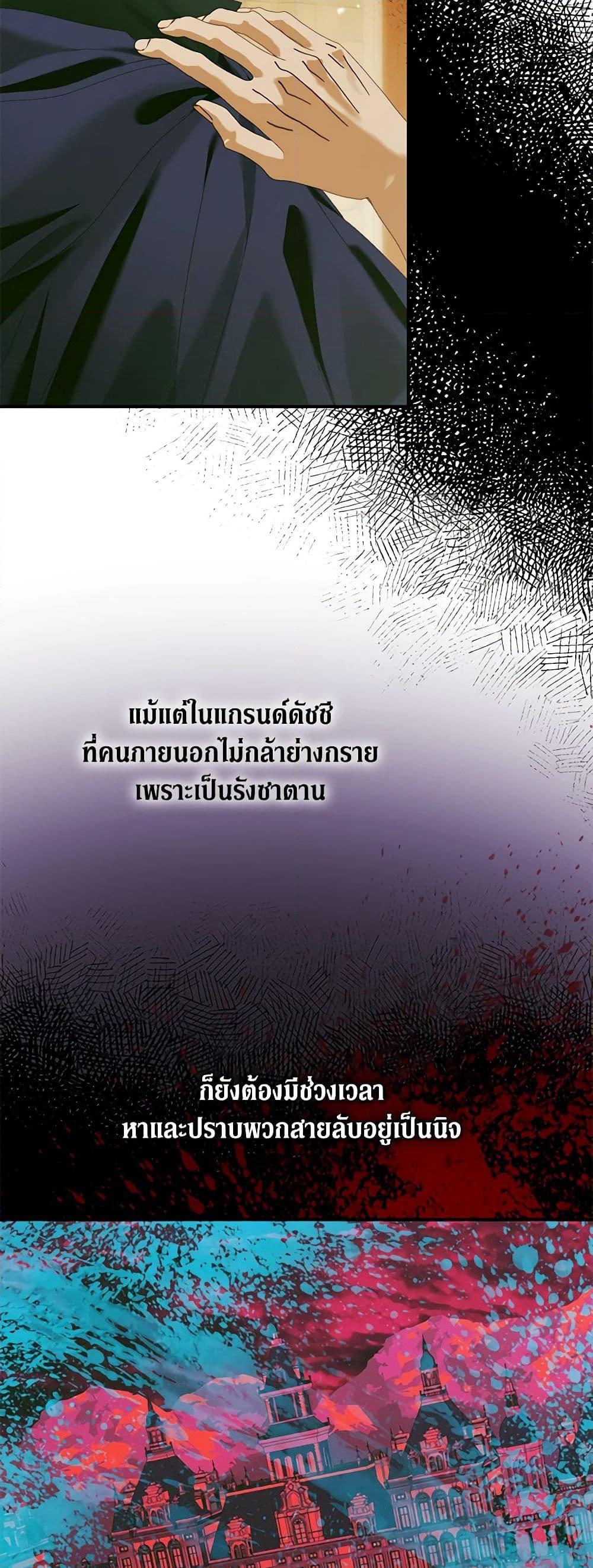 Manga-lc-com อ่านมังงะ อ่านการ์ตูน ออนไลน์ ฟรี Becoming The Villain’s Family ตอนที่ 1 2 3 4 5 6 7 8 9 10 11 12 13 14 ฟรี ไม่มีโฆษณา Manga-lc - อ่าน มังงะ อ่าน การ์ตูน ออนไลน์ อ่านมังงะ ฟรี