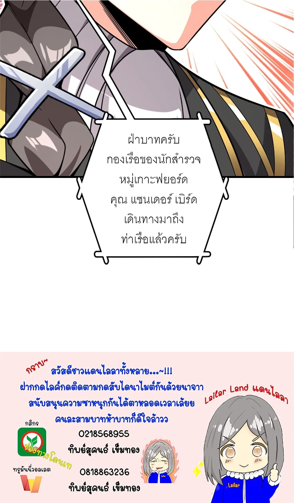 Manga-lc-com อ่านมังงะ อ่านการ์ตูน ออนไลน์ ฟรี Release That Witch ตอนที่ 1 2 3 4 5 6 7 8 9 10 11 12 13 14 ฟรี ไม่มีโฆษณา Manga-lc - อ่าน มังงะ อ่าน การ์ตูน ออนไลน์ อ่านมังงะ ฟรี
