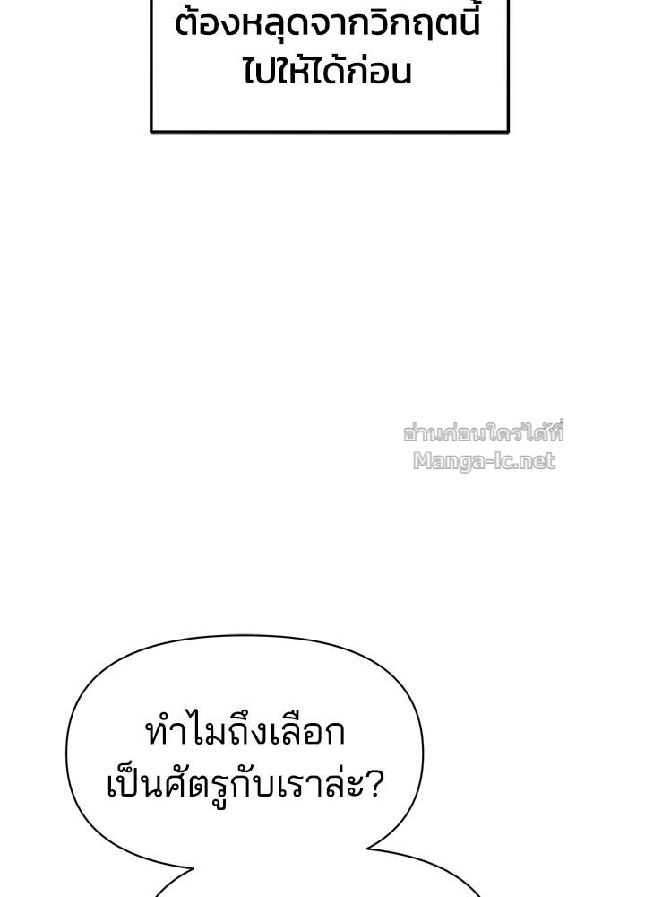 Doujin-Lc- อ่าน โดจิน มังฮวา เกาหลี ญี่ปุ่น จีน แปลไทย ผู้พิชิตเกมป้องกันฐาน ตอนที่ 1 2 3 4 5 6 7 8 9 10 11 12 13 14 ฟรี ไม่มีโฆษณา อ่าน โดจิน Manhwa เกาหลี ญี่ปุ่น จีน เรามีครบ คัดมาให้เน้นๆ โดจิน 18+ รับประกันความฟินโดย Doujin Lc