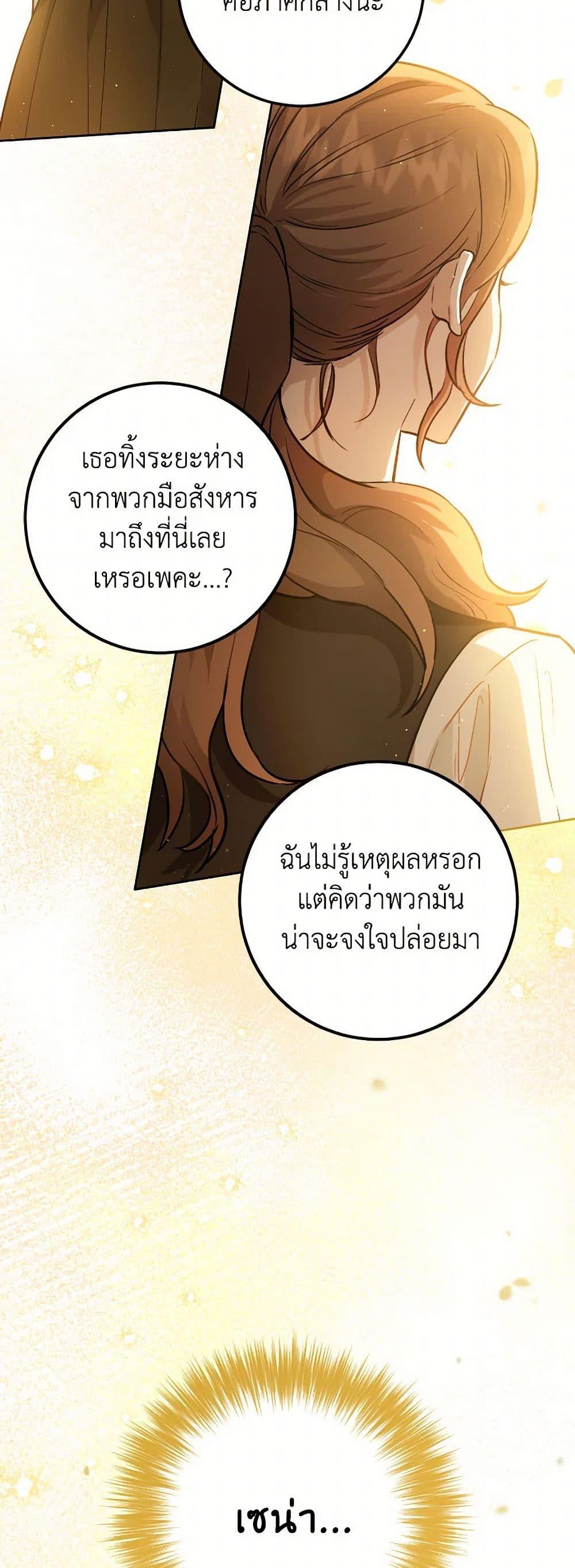 Manga-lc-com อ่านมังงะ อ่านการ์ตูน ออนไลน์ ฟรี The Heiress’s Double Life ตอนที่ 1 2 3 4 5 6 7 8 9 10 11 12 13 14 ฟรี ไม่มีโฆษณา Manga-lc - อ่าน มังงะ อ่าน การ์ตูน ออนไลน์ อ่านมังงะ ฟรี