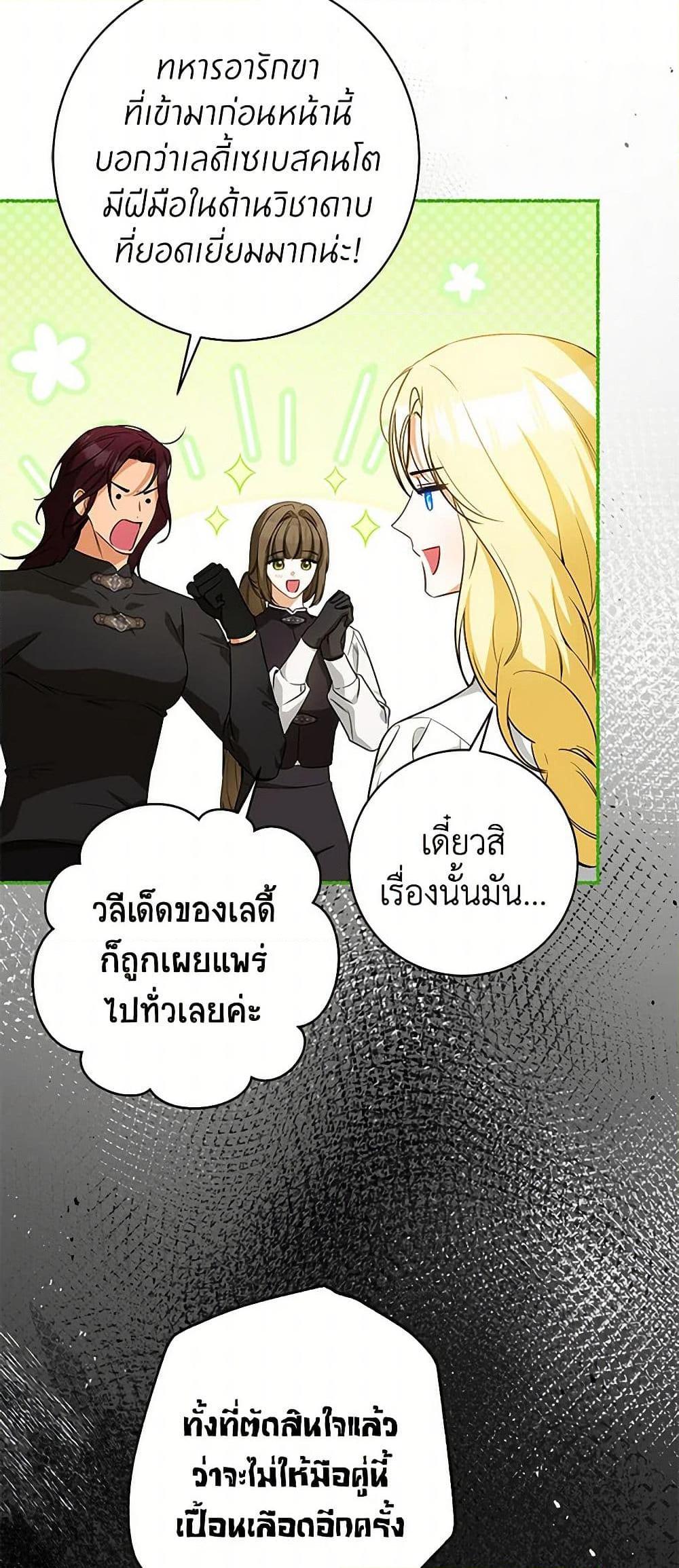 Manga-lc-com อ่านมังงะ อ่านการ์ตูน ออนไลน์ ฟรี I Think I’ve Been Possessed Somewhere ตอนที่ 1 2 3 4 5 6 7 8 9 10 11 12 13 14 ฟรี ไม่มีโฆษณา Manga-lc - อ่าน มังงะ อ่าน การ์ตูน ออนไลน์ อ่านมังงะ ฟรี