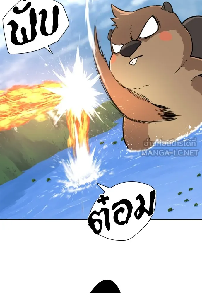 ยอดสถาปนิกผู้พิทักษ์อาณาจักร ตอนที่ 54 รูปที่ 114