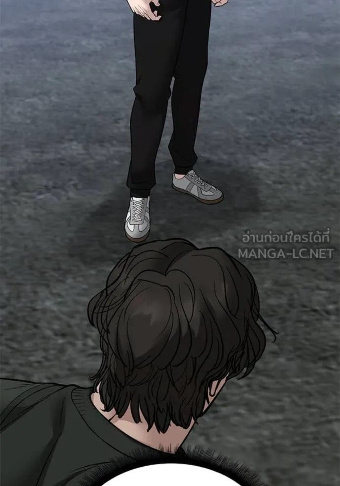 เลวฟาดเลว ตอนที่ 143 รูปที่ 114