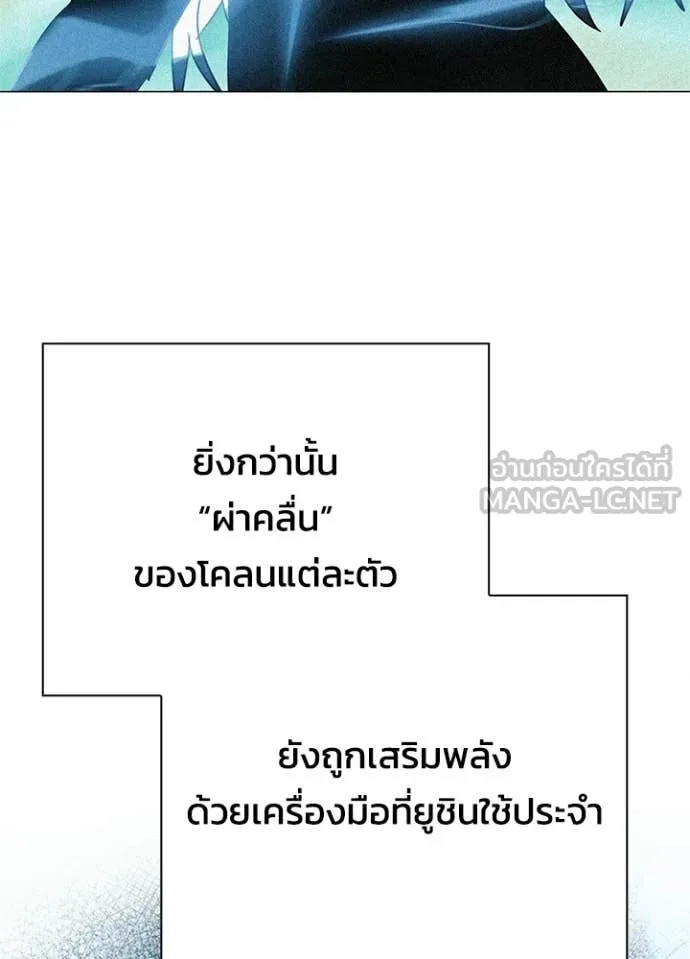 v ตอนที่ 98 รูปที่ 95