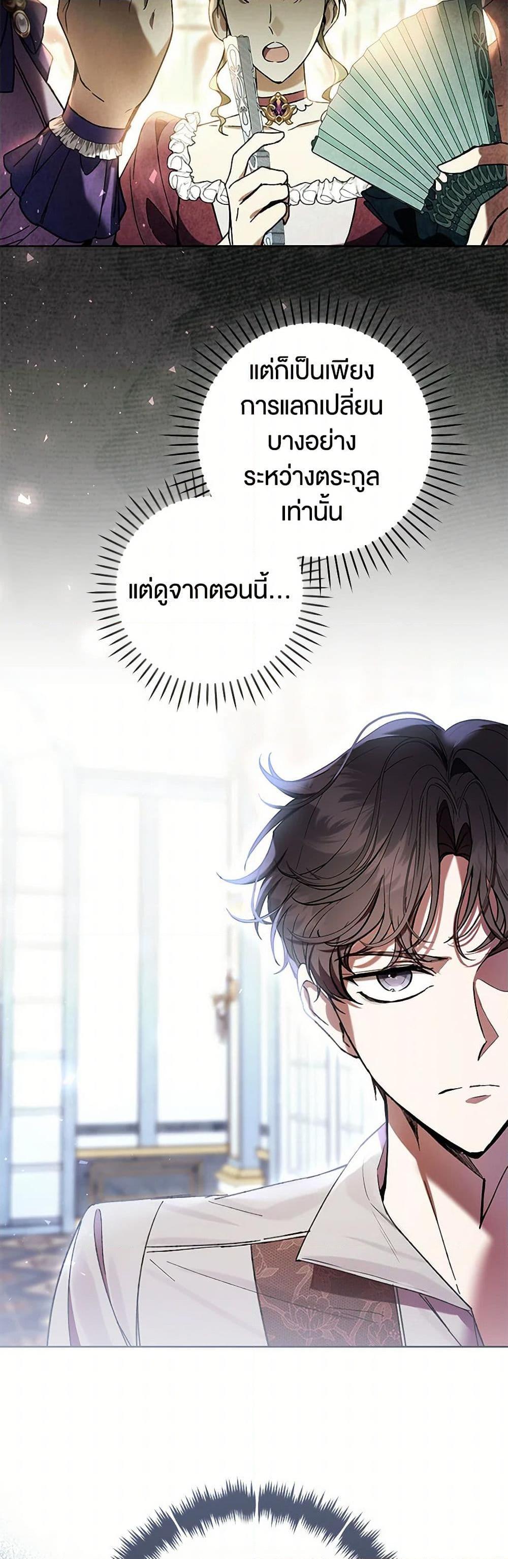 Manga-lc-com อ่านมังงะ อ่านการ์ตูน ออนไลน์ ฟรี What’s Wrong With Being the Villainess ตอนที่ 1 2 3 4 5 6 7 8 9 10 11 12 13 14 ฟรี ไม่มีโฆษณา Manga-lc - อ่าน มังงะ อ่าน การ์ตูน ออนไลน์ อ่านมังงะ ฟรี