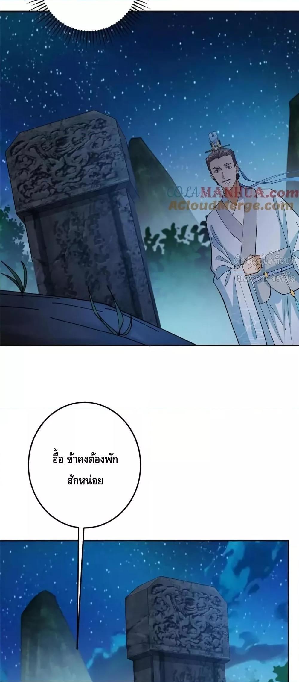 Manga-lc-com อ่านมังงะ อ่านการ์ตูน ออนไลน์ ฟรี KeepALowProf ตอนที่ 1 2 3 4 5 6 7 8 9 10 11 12 13 14 ฟรี ไม่มีโฆษณา Manga-lc - อ่าน มังงะ อ่าน การ์ตูน ออนไลน์ อ่านมังงะ ฟรี