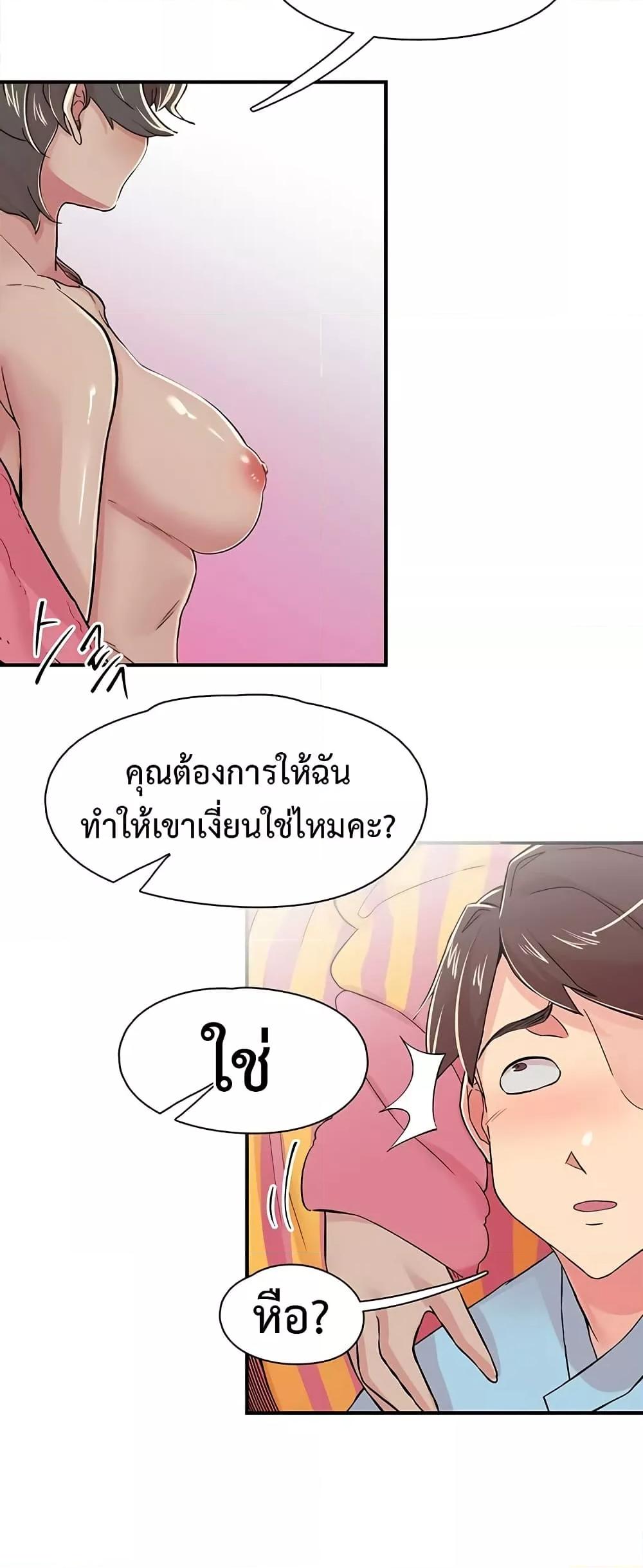 Doujin-Lc- อ่าน โดจิน มังฮวา เกาหลี ญี่ปุ่น จีน แปลไทย Tremors ตอนที่ 1 2 3 4 5 6 7 8 9 10 11 12 13 14 ฟรี ไม่มีโฆษณา อ่าน โดจิน Manhwa เกาหลี ญี่ปุ่น จีน เรามีครบ คัดมาให้เน้นๆ โดจิน 18+ รับประกันความฟินโดย  Doujin Lc
