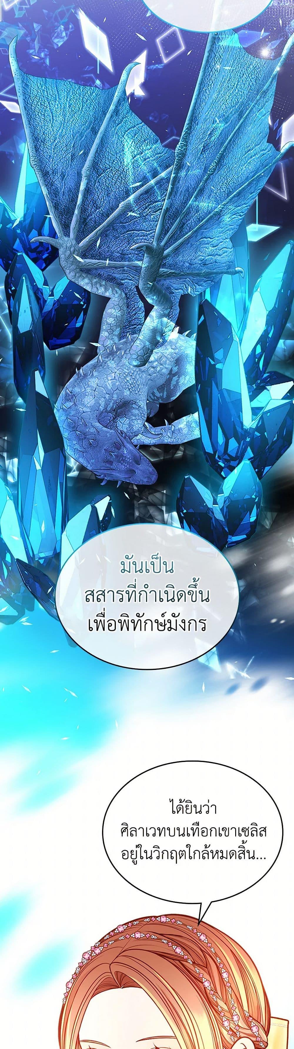 Manga-lc-com อ่านมังงะ อ่านการ์ตูน ออนไลน์ ฟรี The Duchess’s Secret Dressing Room ตอนที่ 1 2 3 4 5 6 7 8 9 10 11 12 13 14 ฟรี ไม่มีโฆษณา Manga-lc - อ่าน มังงะ อ่าน การ์ตูน ออนไลน์ อ่านมังงะ ฟรี