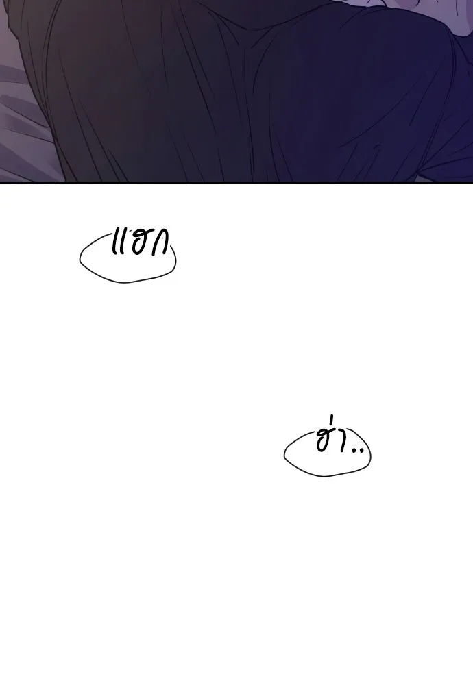 รักไร้ราคา ตอนที่ 20 รูปที่ 124