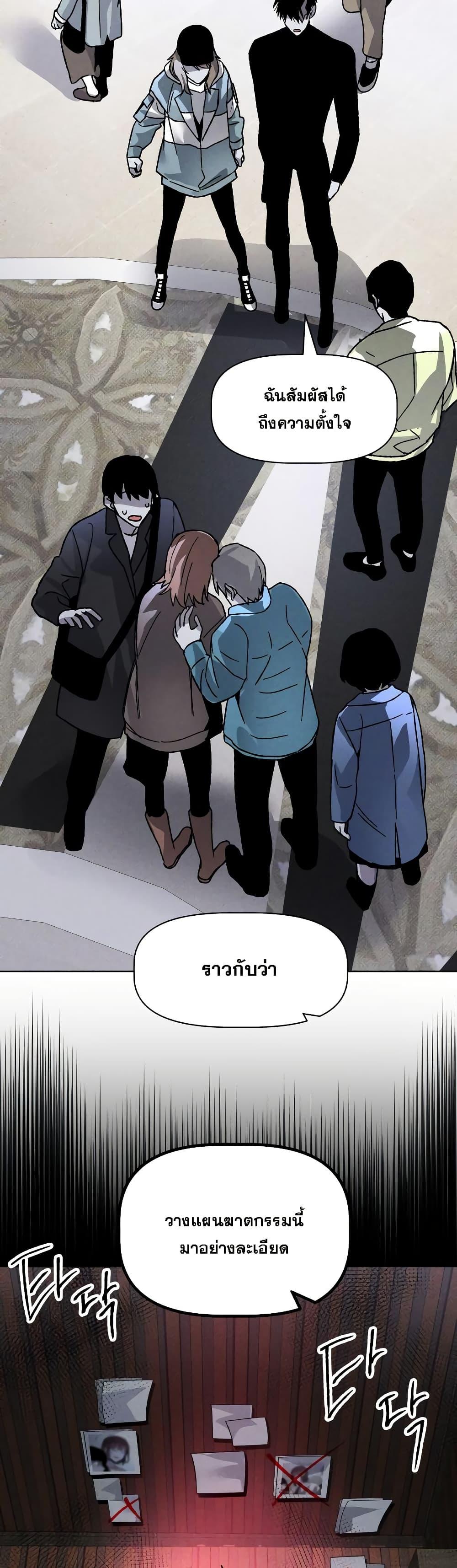 Manga-lc-com อ่านมังงะ อ่านการ์ตูน ออนไลน์ ฟรี The Murderer ตอนที่ 1 2 3 4 5 6 7 8 9 10 11 12 13 14 ฟรี ไม่มีโฆษณา Manga-lc - อ่าน มังงะ อ่าน การ์ตูน ออนไลน์ อ่านมังงะ ฟรี