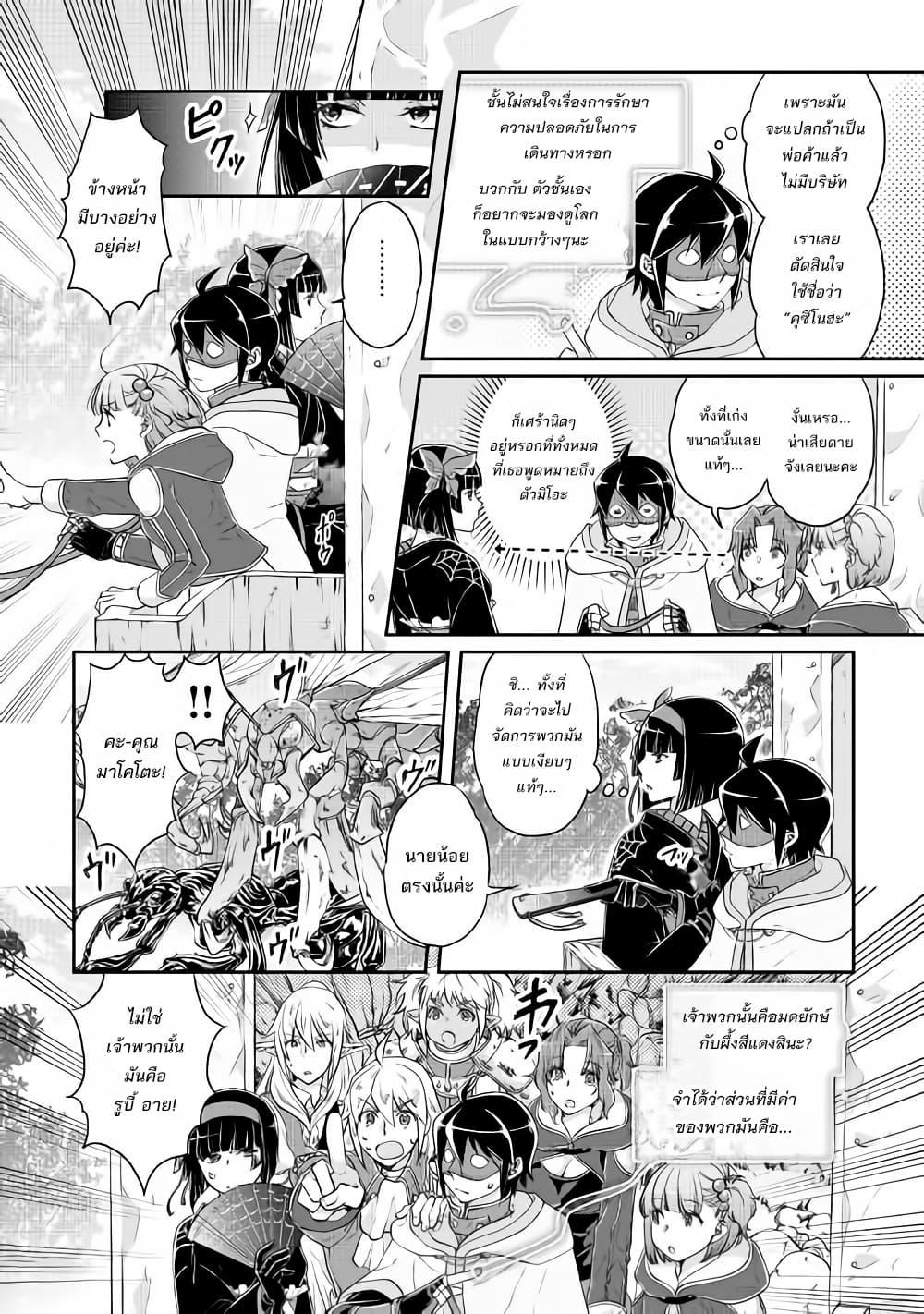Manga-lc-com อ่านมังงะ อ่านการ์ตูน ออนไลน์ ฟรี Tsuki ga Michibiku Isekai Douchuu ตอนที่ 1 2 3 4 5 6 7 8 9 10 11 12 13 14 ฟรี ไม่มีโฆษณา Manga-lc - อ่าน มังงะ อ่าน การ์ตูน ออนไลน์ อ่านมังงะ ฟรี