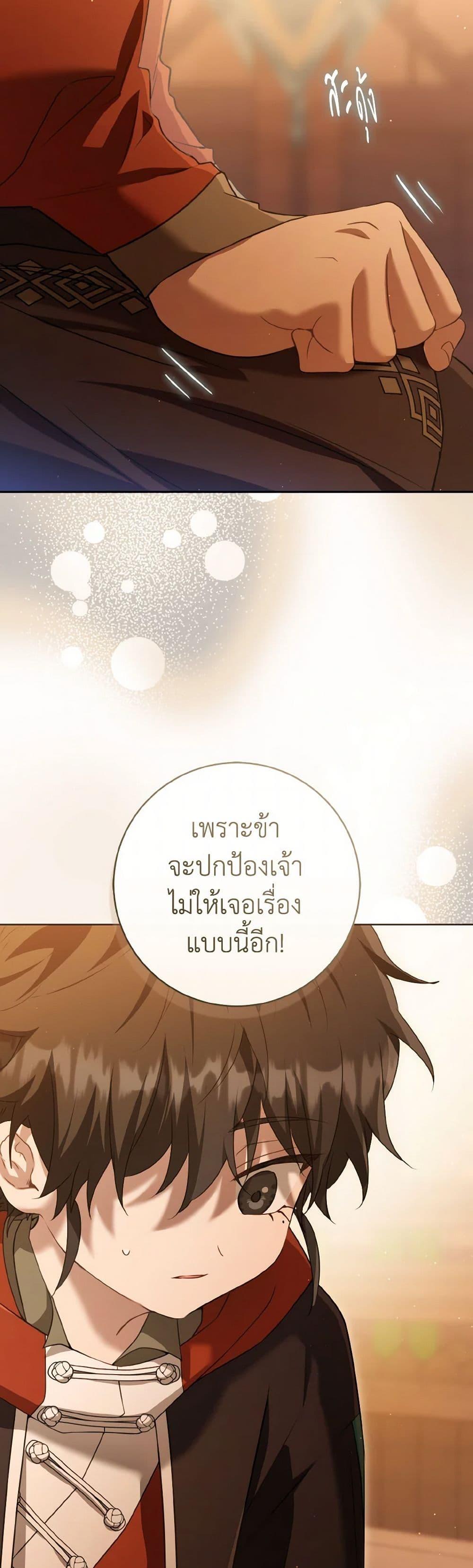 Manga-lc-com อ่านมังงะ อ่านการ์ตูน ออนไลน์ ฟรี I Became the Despised Granddaughter of the Powerful Martial Arts Family ตอนที่ 1 2 3 4 5 6 7 8 9 10 11 12 13 14 ฟรี ไม่มีโฆษณา Manga-lc - อ่าน มังงะ อ่าน การ์ตูน ออนไลน์ อ่านมังงะ ฟรี