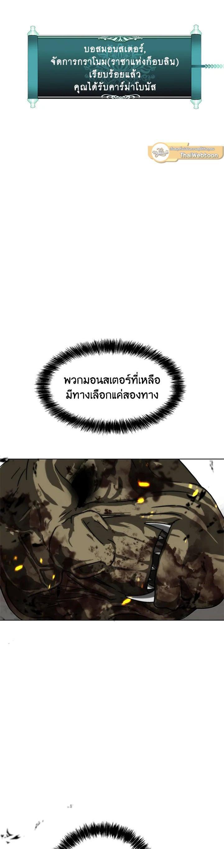 Manga-lc-com อ่านมังงะ อ่านการ์ตูน ออนไลน์ ฟรี Second Life Ranker ตอนที่ 1 2 3 4 5 6 7 8 9 10 11 12 13 14 ฟรี ไม่มีโฆษณา Manga-lc - อ่าน มังงะ อ่าน การ์ตูน ออนไลน์ อ่านมังงะ ฟรี