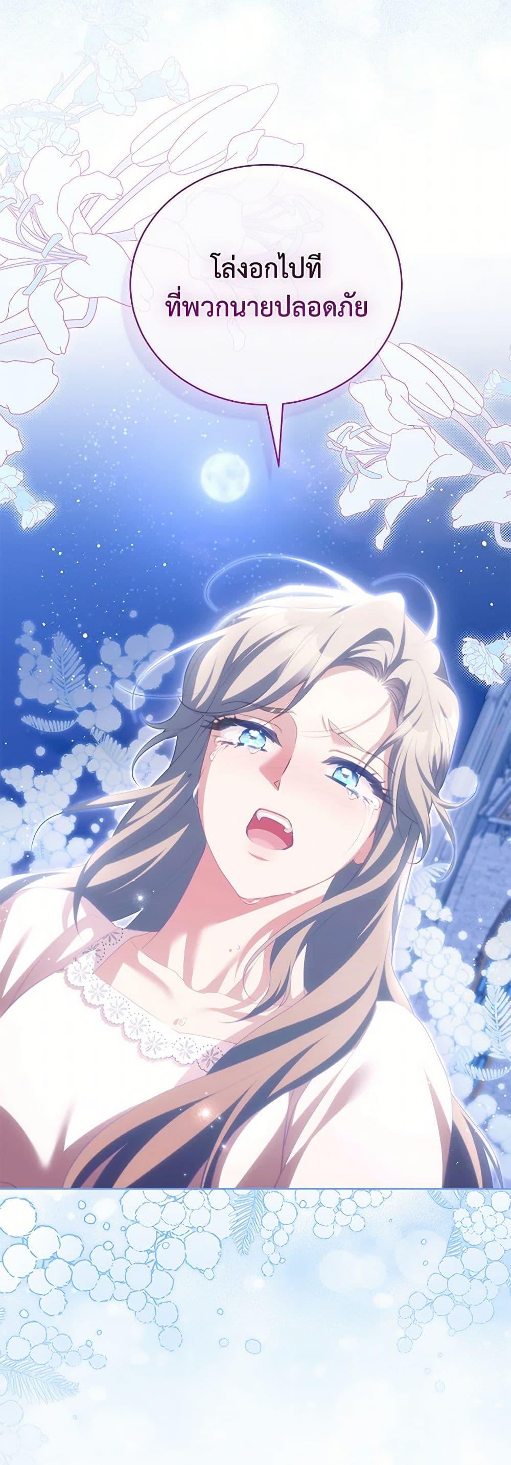 Manga-lc-com อ่านมังงะ อ่านการ์ตูน ออนไลน์ ฟรี Childcare Diary With The Villain ตอนที่ 1 2 3 4 5 6 7 8 9 10 11 12 13 14 ฟรี ไม่มีโฆษณา Manga-lc - อ่าน มังงะ อ่าน การ์ตูน ออนไลน์ อ่านมังงะ ฟรี