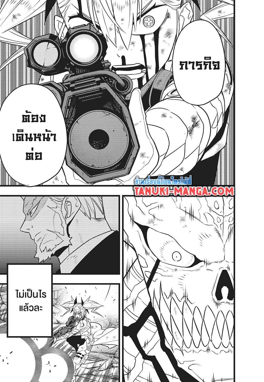 Manga-lc-com อ่านมังงะ อ่านการ์ตูน ออนไลน์ ฟรี Kaiju No.8 ตอนที่ 1 2 3 4 5 6 7 8 9 10 11 12 13 14 ฟรี ไม่มีโฆษณา Manga-lc - อ่าน มังงะ อ่าน การ์ตูน ออนไลน์ อ่านมังงะ ฟรี