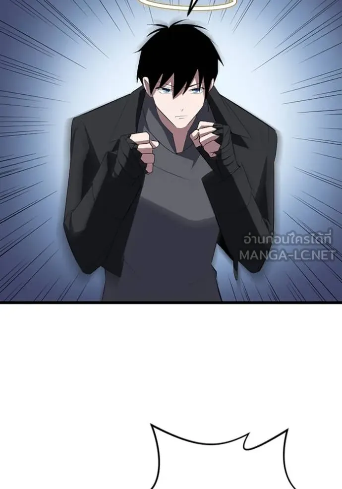 โคตรอาวุธลับ ตอนที่ 32 รูปที่ 11