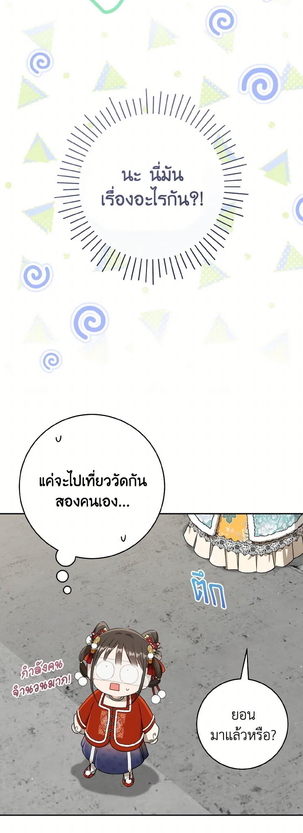 Manga-lc-com อ่านมังงะ อ่านการ์ตูน ออนไลน์ ฟรี I Became the Despised Granddaughter of the Powerful Martial Arts Family ตอนที่ 1 2 3 4 5 6 7 8 9 10 11 12 13 14 ฟรี ไม่มีโฆษณา Manga-lc - อ่าน มังงะ อ่าน การ์ตูน ออนไลน์ อ่านมังงะ ฟรี