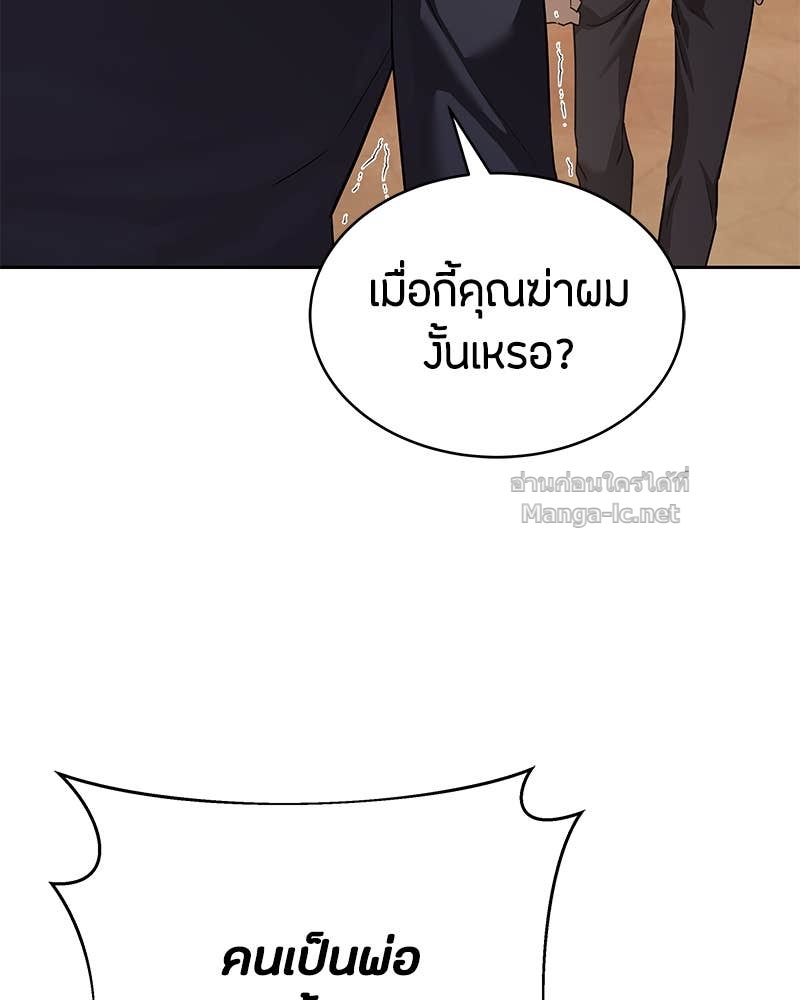 Doujin-Lc- อ่าน โดจิน มังฮวา เกาหลี ญี่ปุ่น จีน แปลไทย ข้าราชการพิเศษ ตอนที่ 1 2 3 4 5 6 7 8 9 10 11 12 13 14 ฟรี ไม่มีโฆษณา อ่าน โดจิน Manhwa เกาหลี ญี่ปุ่น จีน เรามีครบ คัดมาให้เน้นๆ โดจิน 18+ รับประกันความฟินโดย Doujin Lc