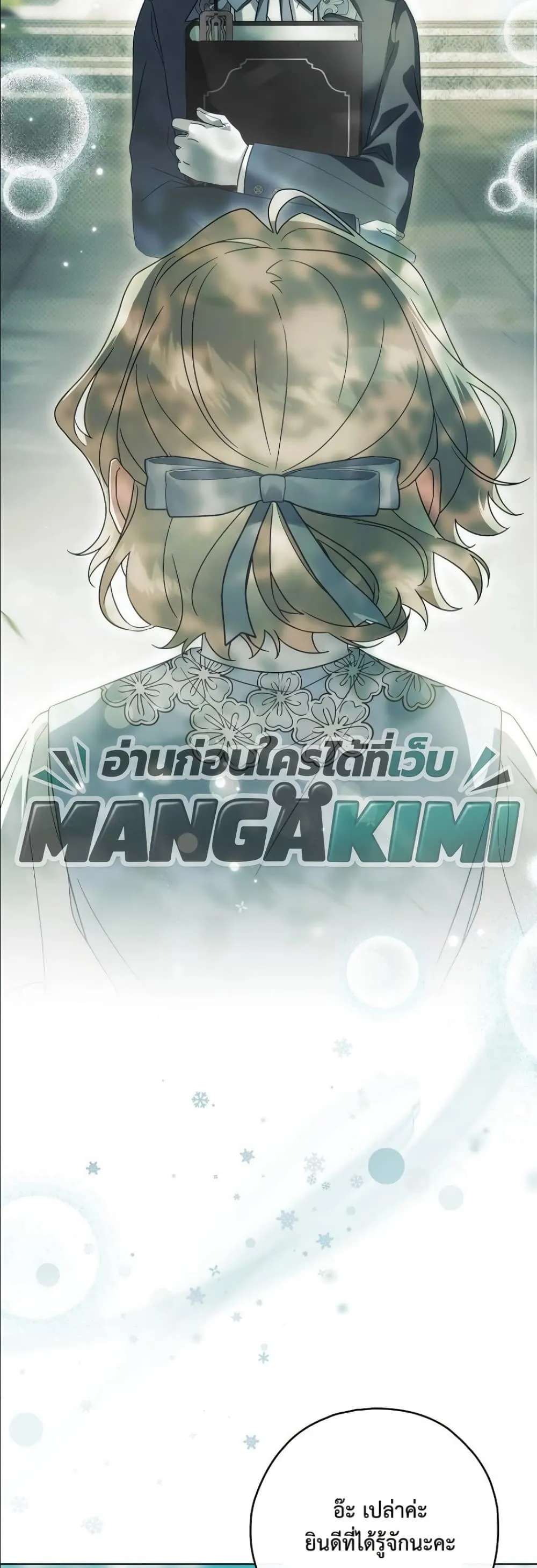 Manga-lc-com อ่านมังงะ อ่านการ์ตูน ออนไลน์ ฟรี Looking For The Villainess Contract Husband ตอนที่ 1 2 3 4 5 6 7 8 9 10 11 12 13 14 ฟรี ไม่มีโฆษณา Manga-lc - อ่าน มังงะ อ่าน การ์ตูน ออนไลน์ อ่านมังงะ ฟรี