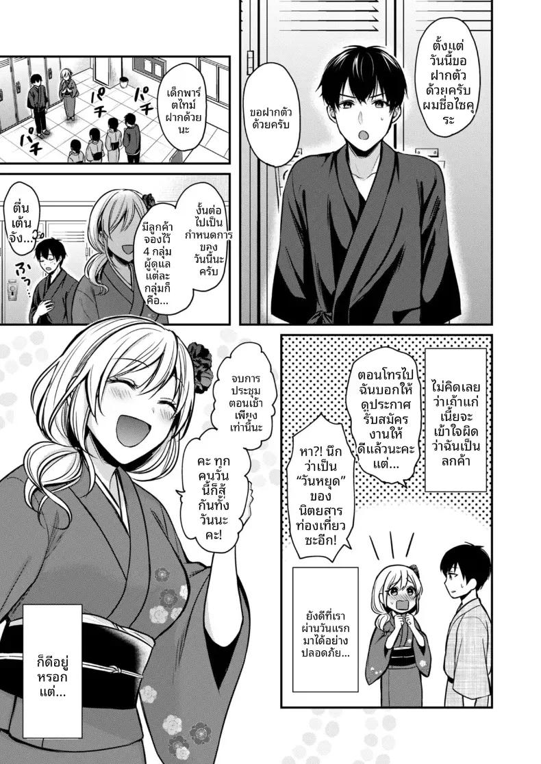 Doujin-Lc- อ่าน โดจิน มังฮวา เกาหลี ญี่ปุ่น จีน แปลไทย ปิดเทอมหน้าร้อนกับโอคามิสาวเเกล [Pei] ตอนที่ 1 2 3 4 5 6 7 8 9 10 11 12 13 14 ฟรี ไม่มีโฆษณา อ่าน โดจิน Manhwa เกาหลี ญี่ปุ่น จีน เรามีครบ คัดมาให้เน้นๆ โดจิน 18+ รับประกันความฟินโดย  Doujin Lc