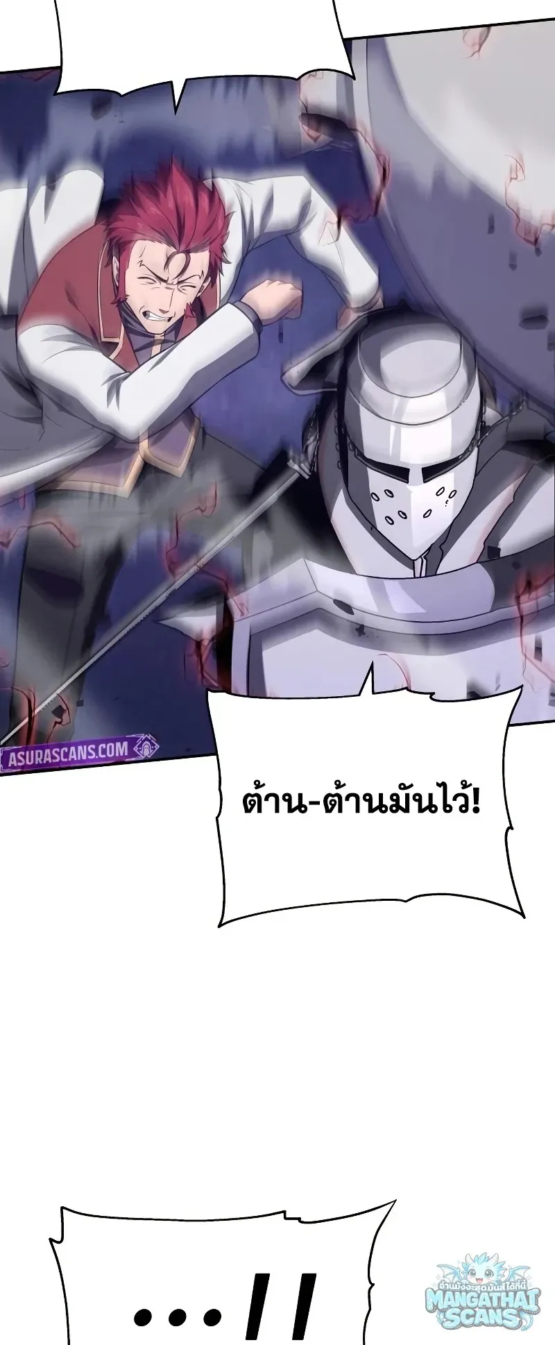 The Knight King Who Returned With a God ราชาอ_ศว_นผ_มาก_บเทพ ตอนที่ ตอนที่ 158 รูปที่ 44