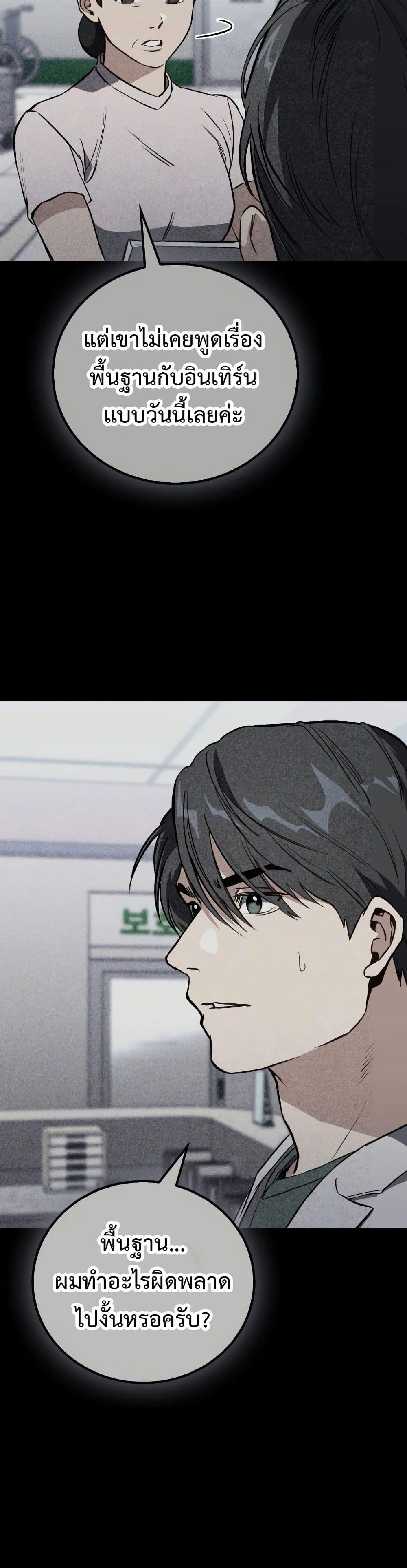 Manga-lc-com อ่านมังงะ อ่านการ์ตูน ออนไลน์ ฟรี The Great Surgeon ตอนที่ 1 2 3 4 5 6 7 8 9 10 11 12 13 14 ฟรี ไม่มีโฆษณา Manga-lc - อ่าน มังงะ อ่าน การ์ตูน ออนไลน์ อ่านมังงะ ฟรี