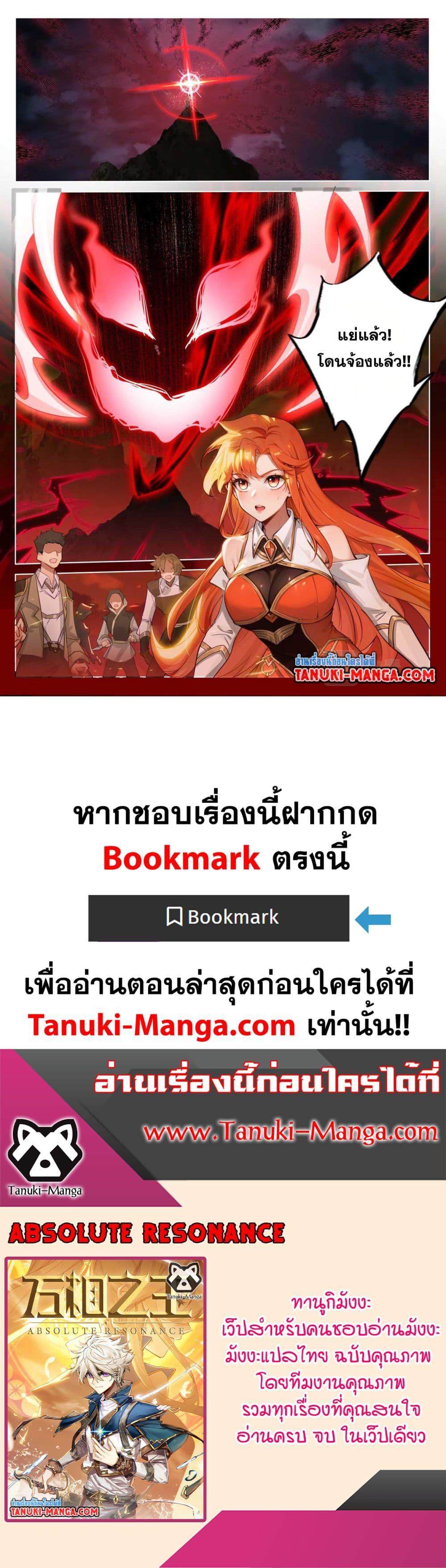 Manga-lc-com อ่านมังงะ อ่านการ์ตูน ออนไลน์ ฟรี Absolute Resonance ตอนที่ 1 2 3 4 5 6 7 8 9 10 11 12 13 14 ฟรี ไม่มีโฆษณา Manga-lc - อ่าน มังงะ อ่าน การ์ตูน ออนไลน์ อ่านมังงะ ฟรี