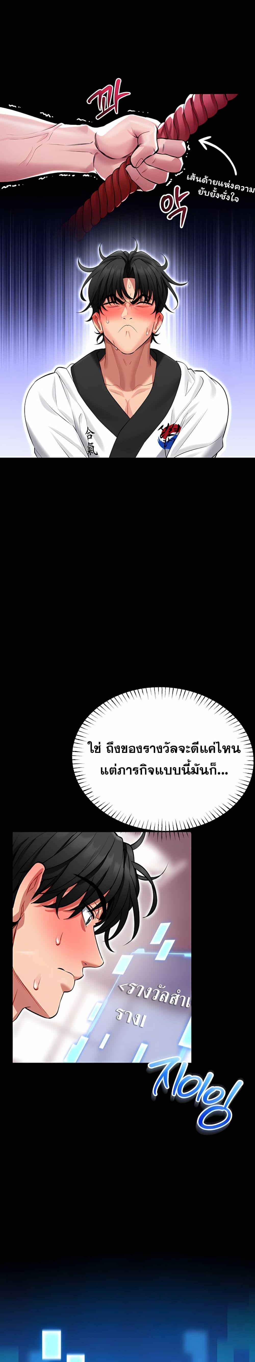 Doujin-Lc- อ่าน โดจิน มังฮวา เกาหลี ญี่ปุ่น จีน แปลไทย I Will Teach You Self ตอนที่ 1 2 3 4 5 6 7 8 9 10 11 12 13 14 ฟรี ไม่มีโฆษณา อ่าน โดจิน Manhwa เกาหลี ญี่ปุ่น จีน เรามีครบ คัดมาให้เน้นๆ โดจิน 18+ รับประกันความฟินโดย  Doujin Lc