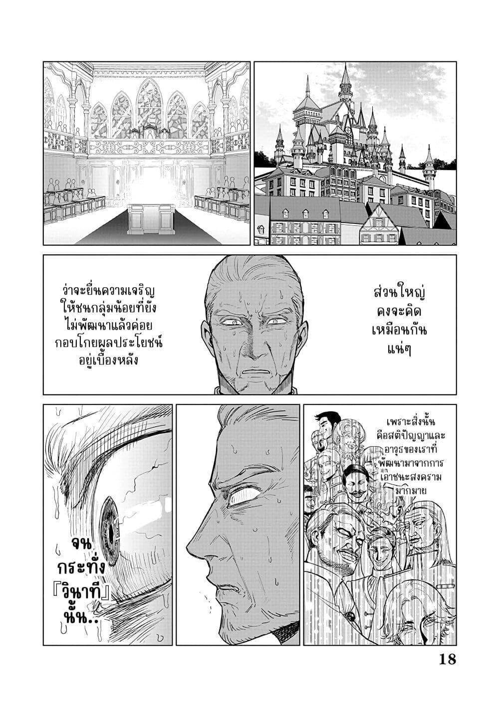 Manga-lc-com อ่านมังงะ อ่านการ์ตูน ออนไลน์ ฟรี Akuyaku Reijou no Naka no Hito ~Danzai sareta Tenseisha no Tame Usotsuki Heroine ni Fukushuu Itashimasu~ ตอนที่ 1 2 3 4 5 6 7 8 9 10 11 12 13 14 ฟรี ไม่มีโฆษณา Manga-lc - อ่าน มังงะ อ่าน การ์ตูน ออนไลน์ อ่านมังงะ ฟรี