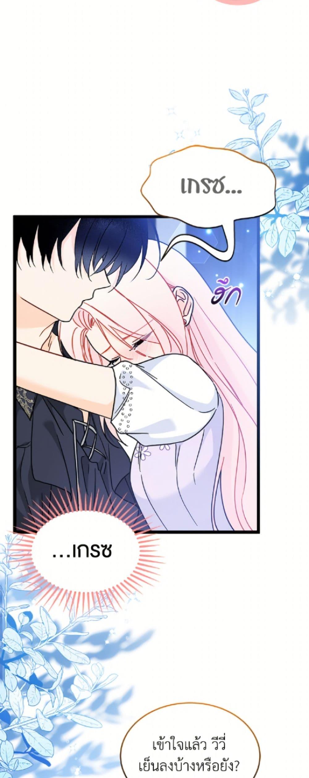 Manga-lc-com อ่านมังงะ อ่านการ์ตูน ออนไลน์ ฟรี The Symbiotic Relationship Between a Panther and a Rabbit ตอนที่ 1 2 3 4 5 6 7 8 9 10 11 12 13 14 ฟรี ไม่มีโฆษณา Manga-lc - อ่าน มังงะ อ่าน การ์ตูน ออนไลน์ อ่านมังงะ ฟรี