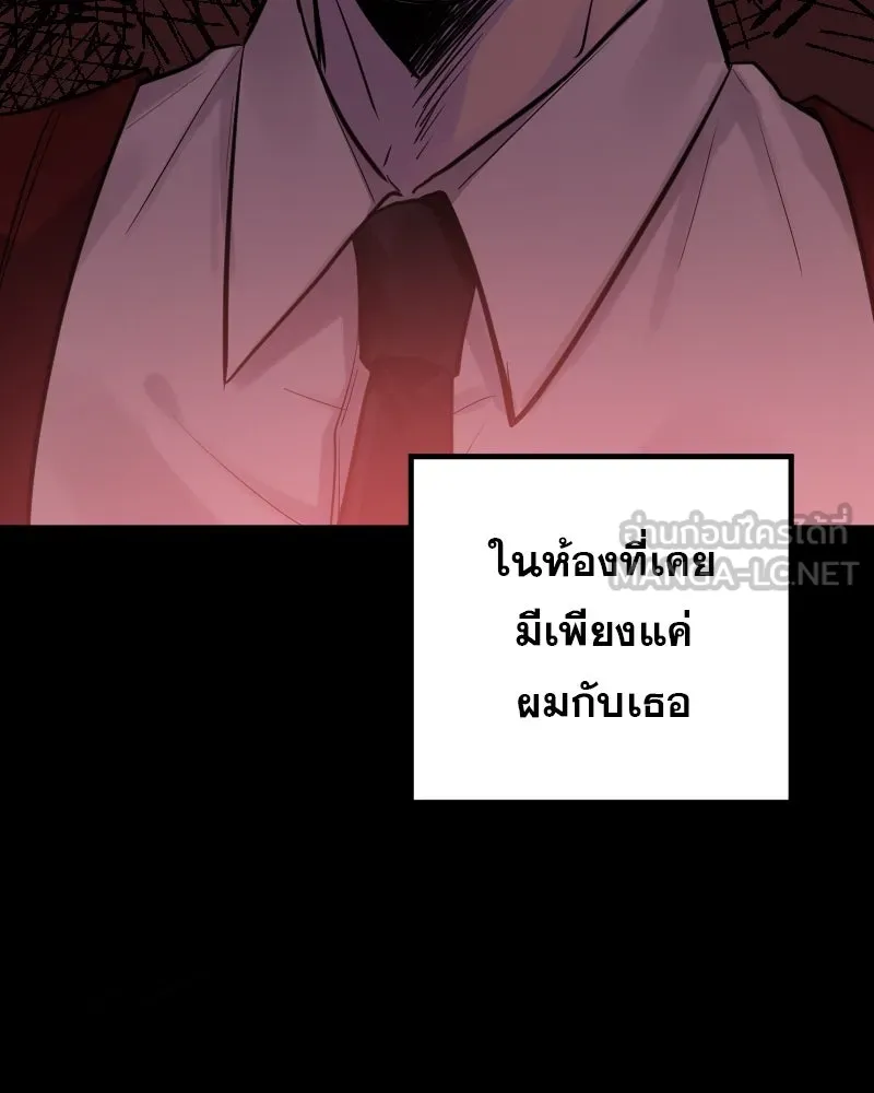 Promise of Death ตอนที่ ep2  หมอนี่อันตราย (cw  เลือด,ควา รูปที่ 3