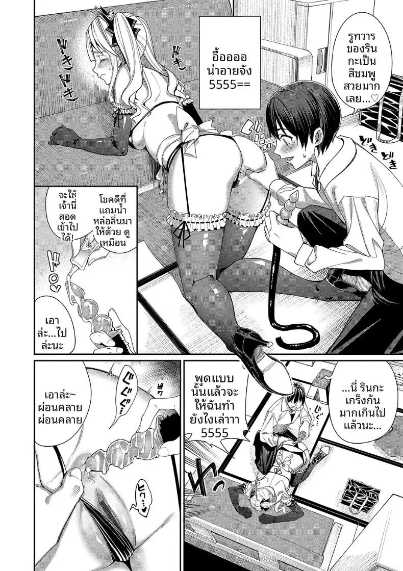 Doujin-Lc- อ่าน โดจิน มังฮวา เกาหลี ญี่ปุ่น จีน แปลไทย เเฟนสาวในชุดเมดหูเเมว (Asamine Tel) ตอนที่ 1 2 3 4 5 6 7 8 9 10 11 12 13 14 ฟรี ไม่มีโฆษณา อ่าน โดจิน Manhwa เกาหลี ญี่ปุ่น จีน เรามีครบ คัดมาให้เน้นๆ โดจิน 18+ รับประกันความฟินโดย  Doujin Lc
