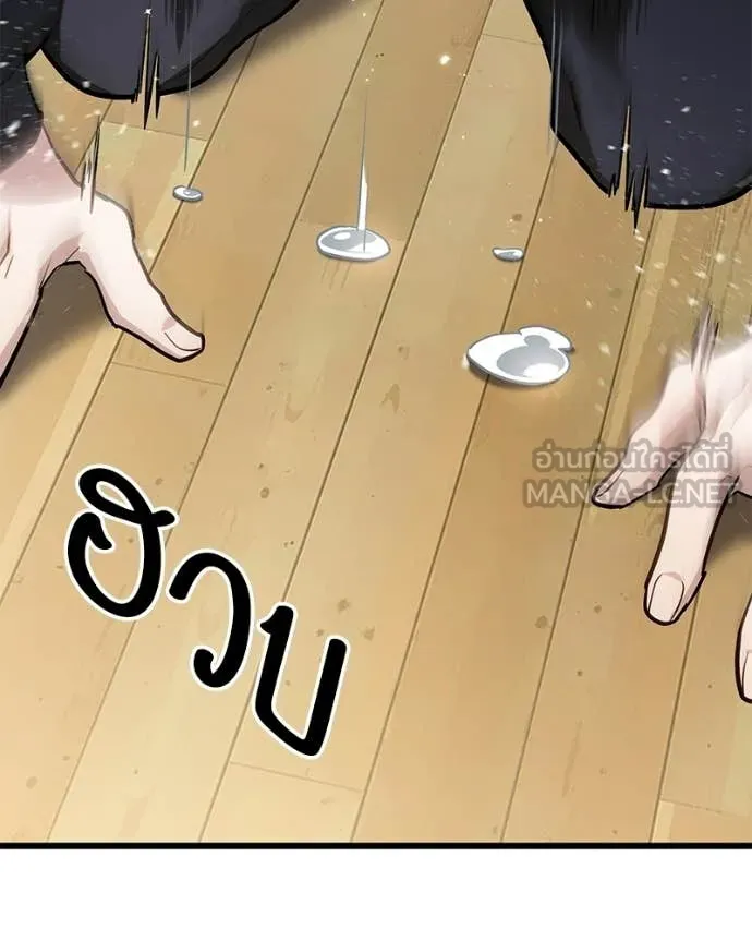 โทษที พื้นที่นี้ ตอนที่ 71 รูปที่ 55