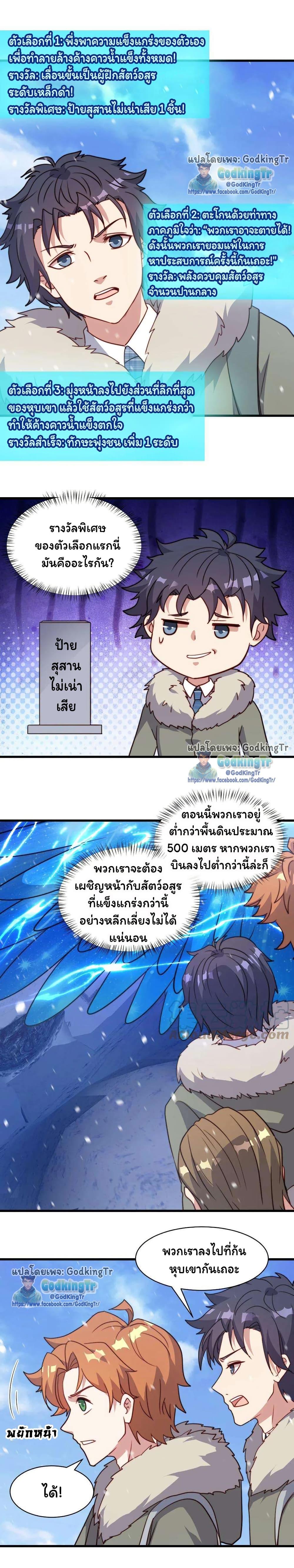 Manga-lc-com อ่านมังงะ อ่านการ์ตูน ออนไลน์ ฟรี Is It Reasonable for Me to Beat a Dragon With a Slime ตอนที่ 1 2 3 4 5 6 7 8 9 10 11 12 13 14 ฟรี ไม่มีโฆษณา Manga-lc - อ่าน มังงะ อ่าน การ์ตูน ออนไลน์ อ่านมังงะ ฟรี